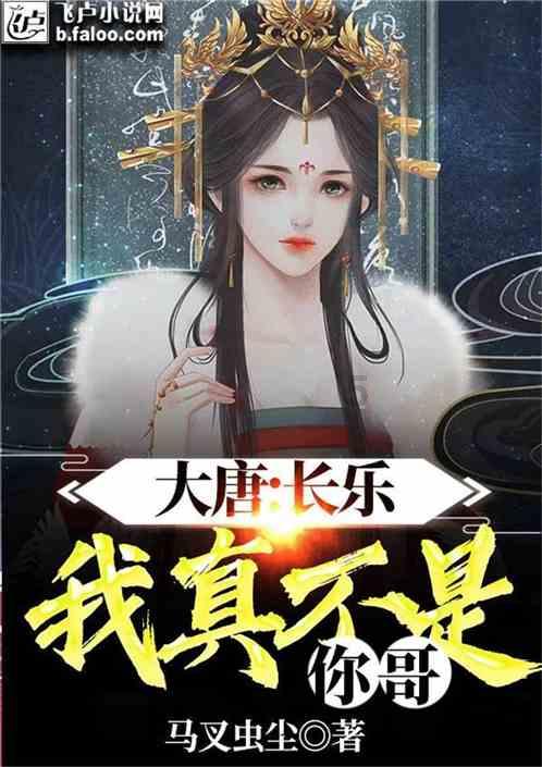 芭蕉不展丁香结，同向春风各自愁。游戏画面